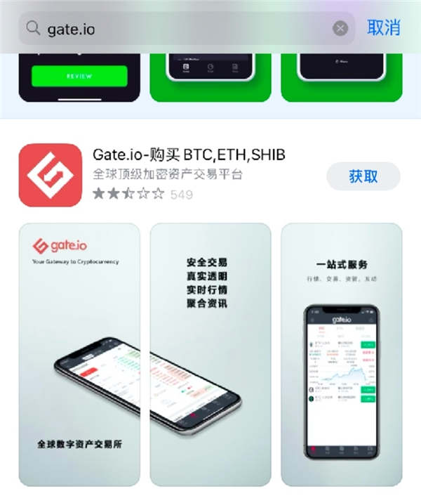 gate.io交易平台官方登录网页版 芝麻开门交易所手机版