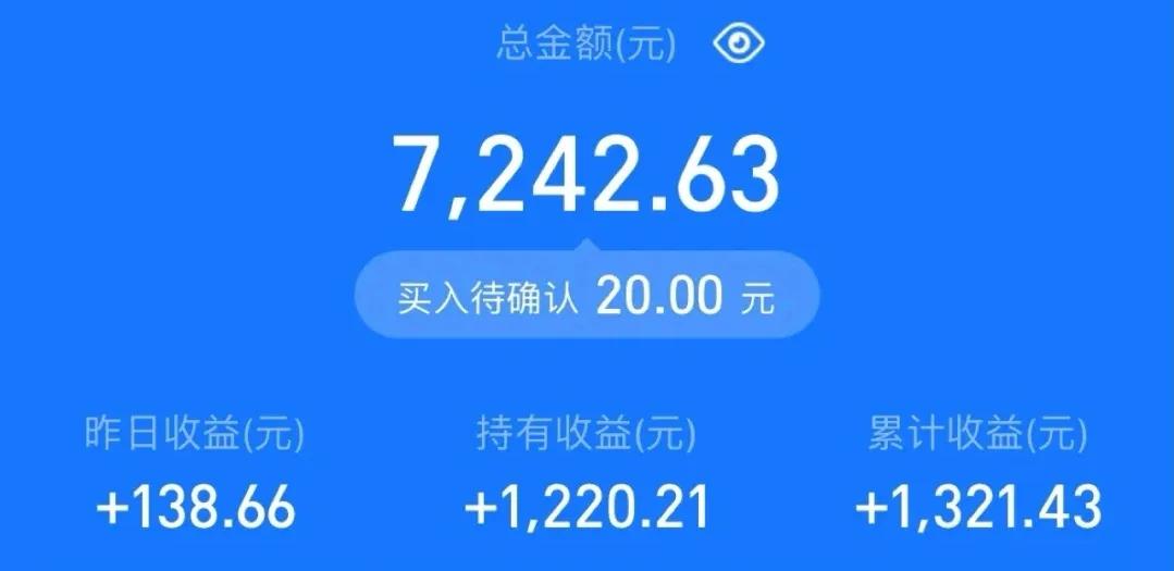 新手怎么玩支付宝基金（新手怎么玩支付宝基金呢）