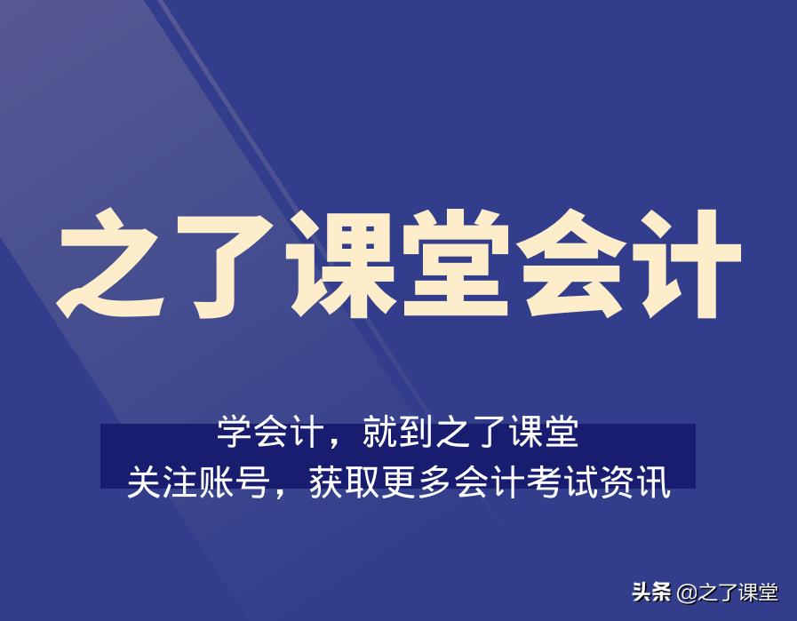 广西财政会计网初级考试时间（广西中级会计考试时间）