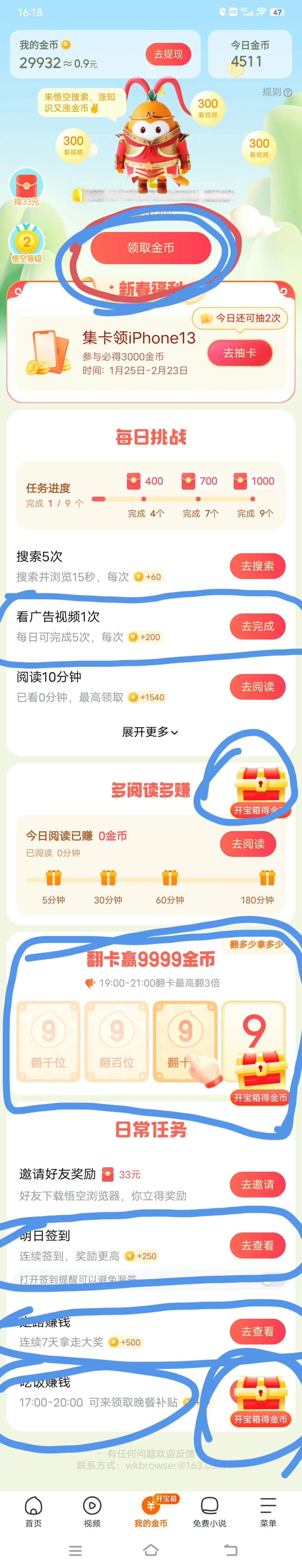 手机怎么买基金定投（手机上买的定投基金怎么赎回）