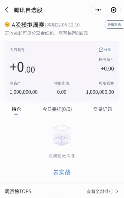 手机买股票应该下载什么软件最好（手机买股票应该下载什么软件最好呢）