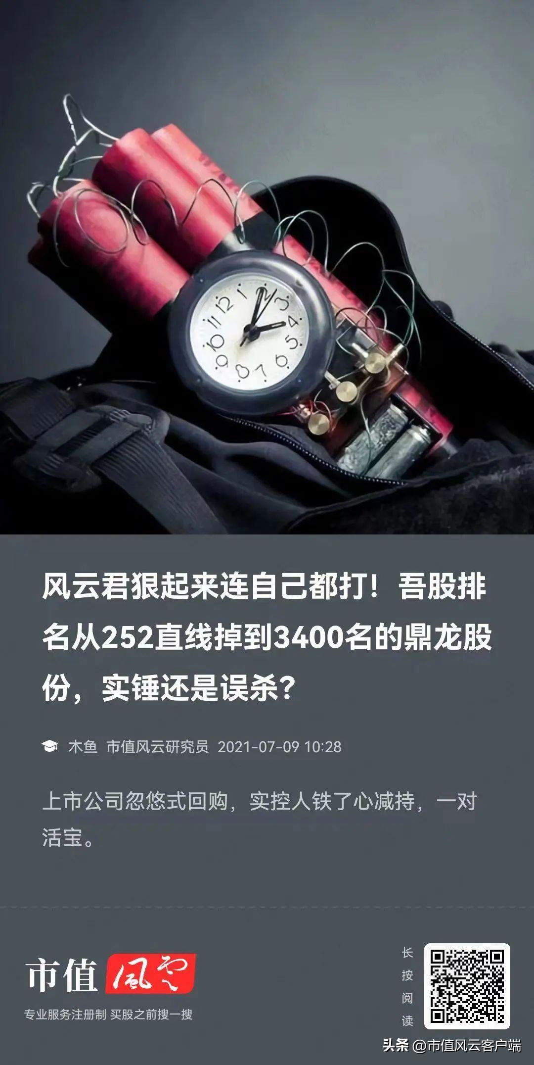 全球基金公司排名前十（全球最好的基金公司）