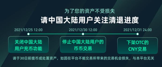 抹茶交易所怎么样？抹茶交易平台app可靠吗？