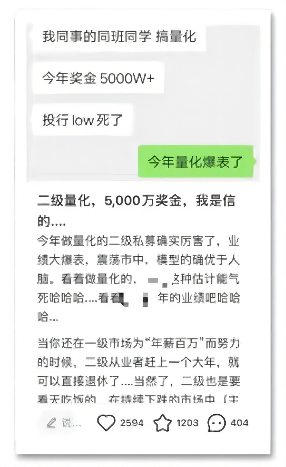 私募基金100万每年收益多少（投资基金100万一年收益）