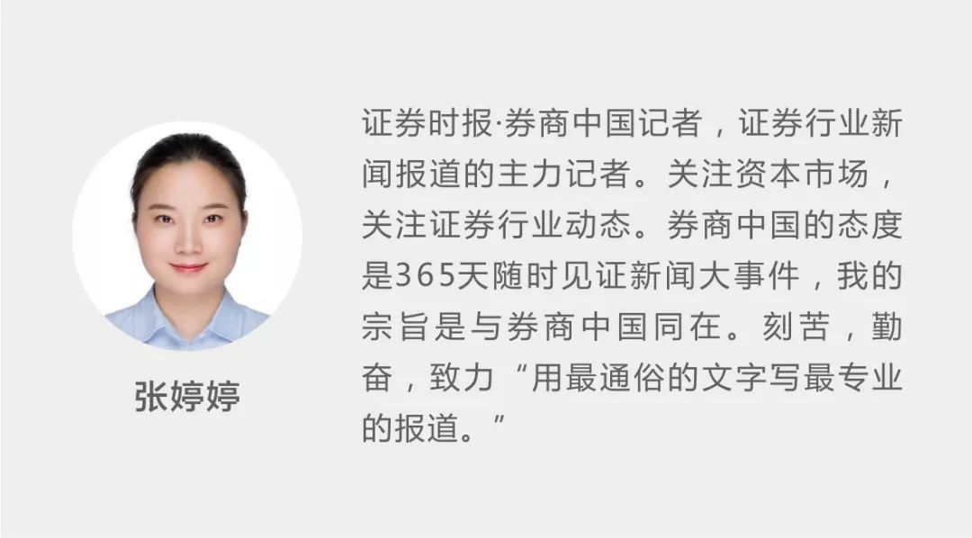 中金财富证券官网下载（中金财富证券手机版下载）