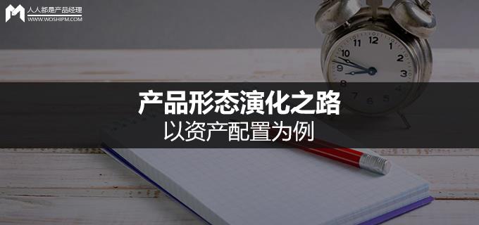 产品形态设计（产品形态设计和产品外观设计）