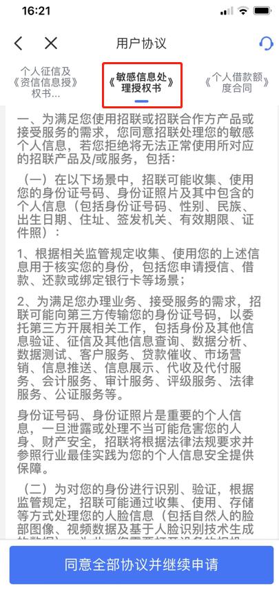 借款平台哪个利息最低正规（啥借款平台利息最低）