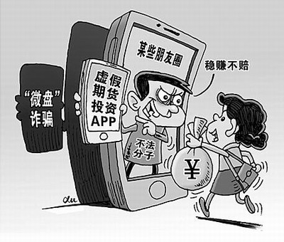 30秒买涨买跌app（买涨买跌交易平台）