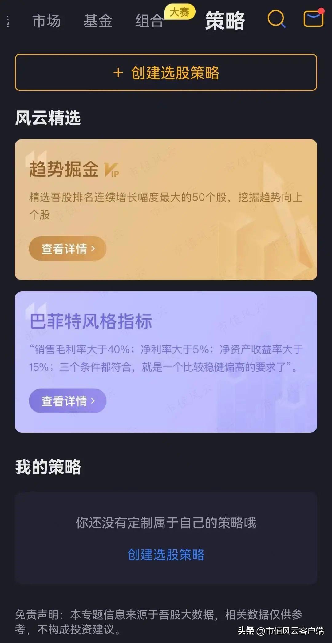 全球基金公司排名前十（全球最好的基金公司）