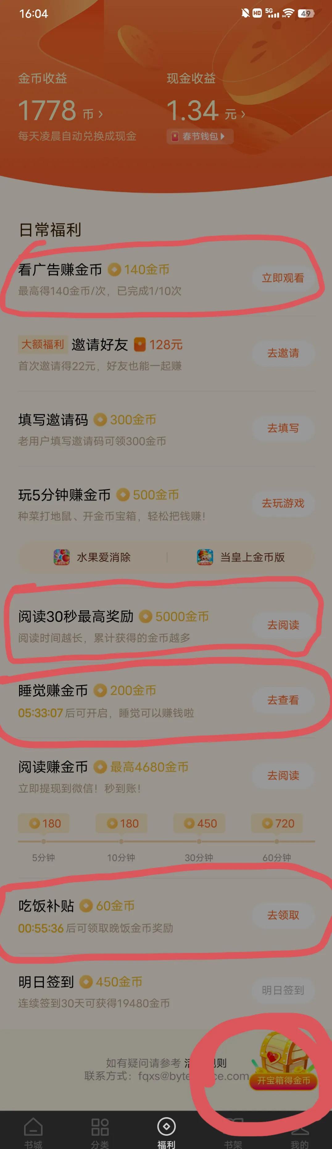 手机怎么买基金定投（手机上买的定投基金怎么赎回）