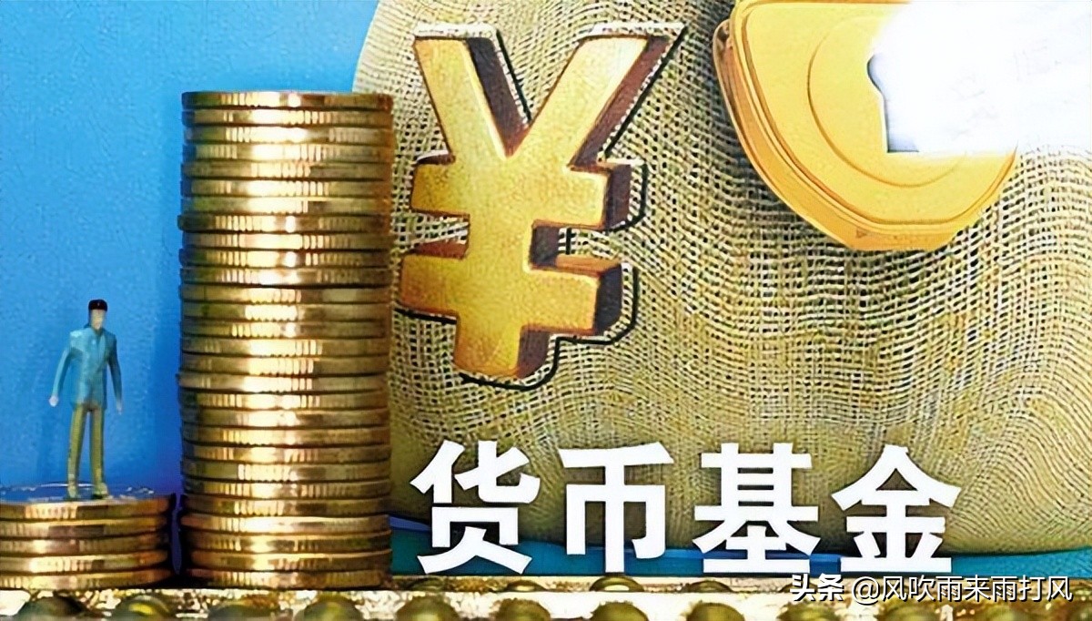 基金有几种分类（基金有几种分类方式）