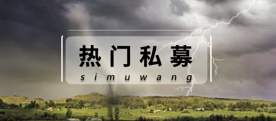 深圳私募基金公司排名一览表图片（深圳私募基金公司排名一览表图片）