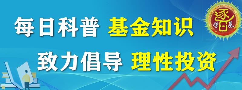 均衡配置的优秀基金有哪些（平衡配置基金和灵活配置基金）