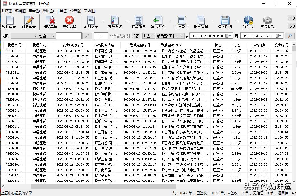 快递费用查询（顺丰快递费用查询）