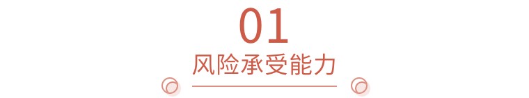 基金的选择方法知乎（基金入门知乎）