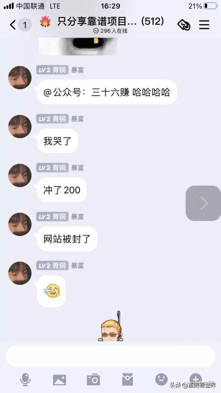 微信投资10元一小时赚500（微信投资10元一小时赚500万）