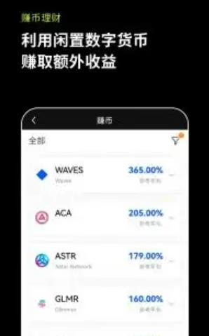 十大交易所app下载 欧易app最新版官网下载