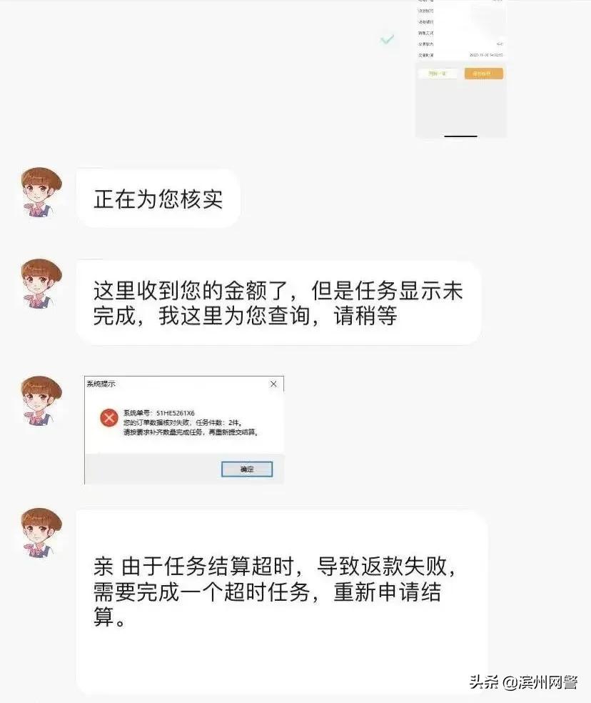 中信证券官方app下载（中信证券官方app下载手机版）