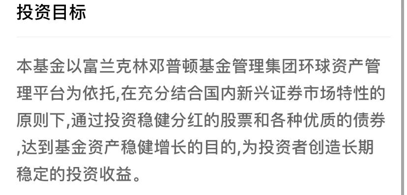 目前最好最稳的基金国富潜力（国富潜力这个基金怎么样）