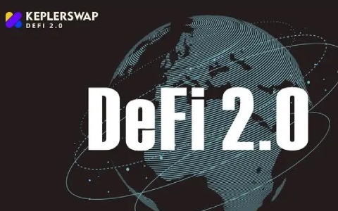 DeFi2.0是什么意思？通俗解释DeFi2.0