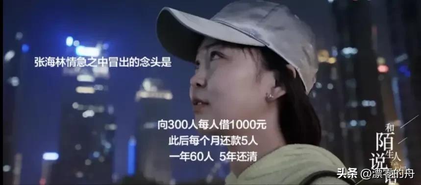 小额借钱1000到5000（小额1000元借款）