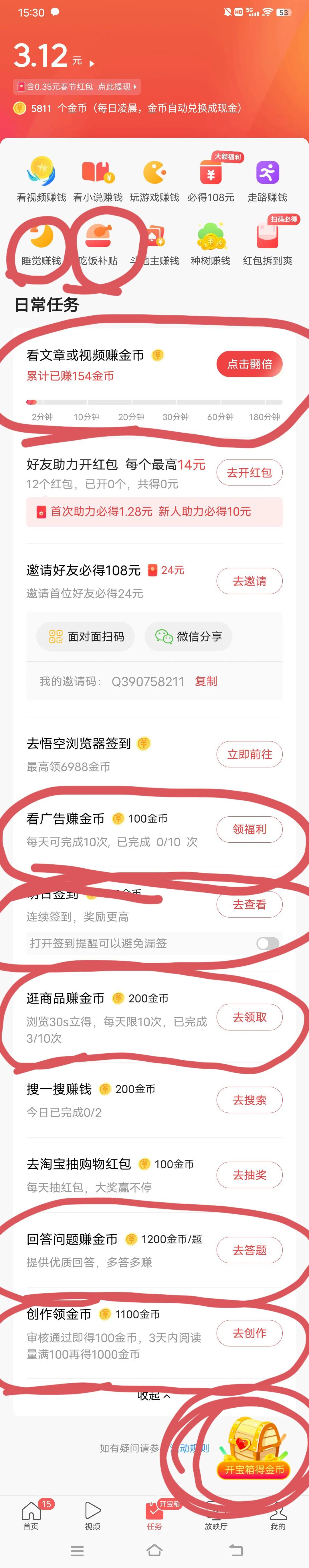 手机怎么买基金定投（手机上买的定投基金怎么赎回）