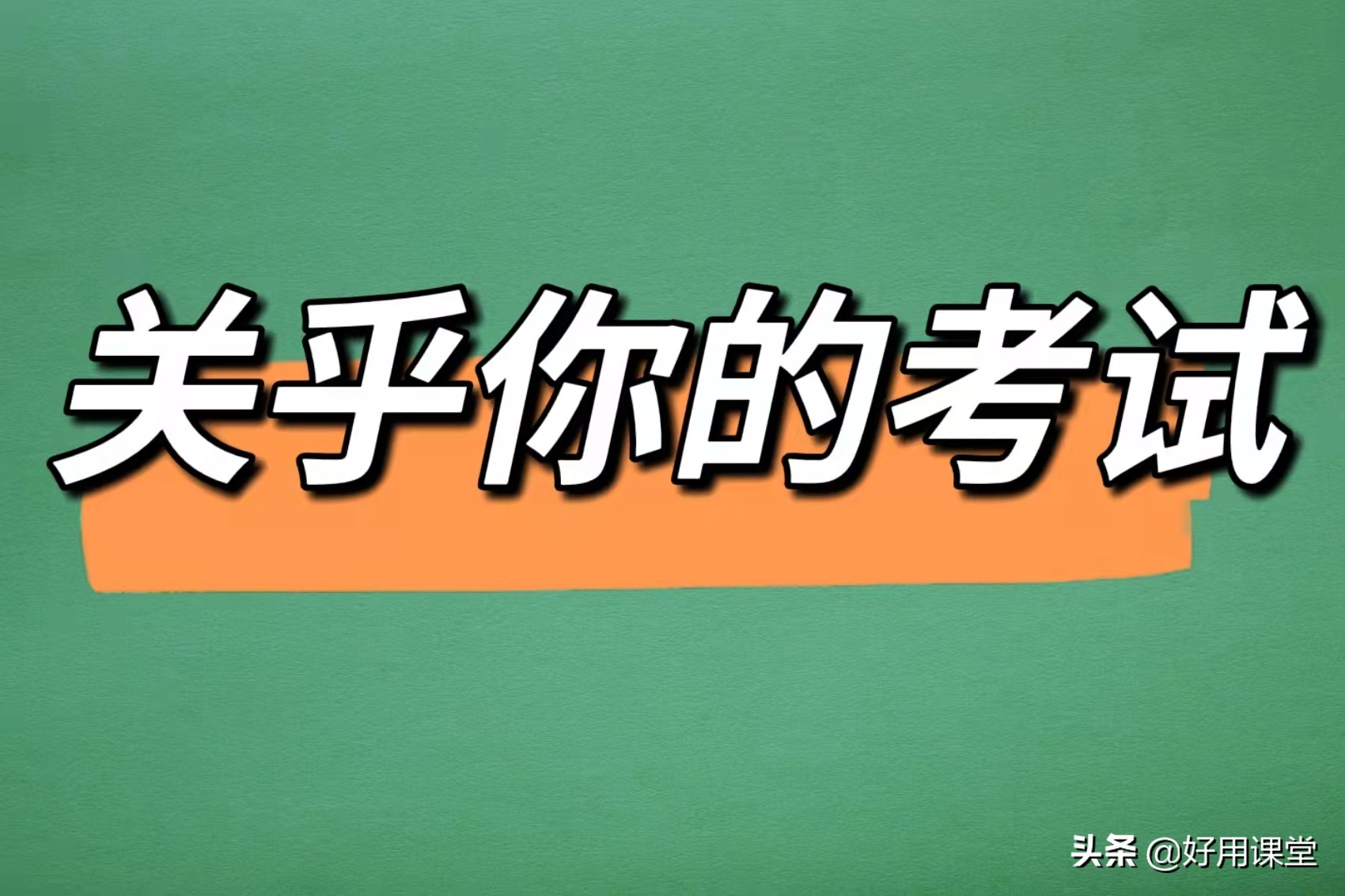 贵州基金从业资格证报名（贵州基金从业资格证报名时间）