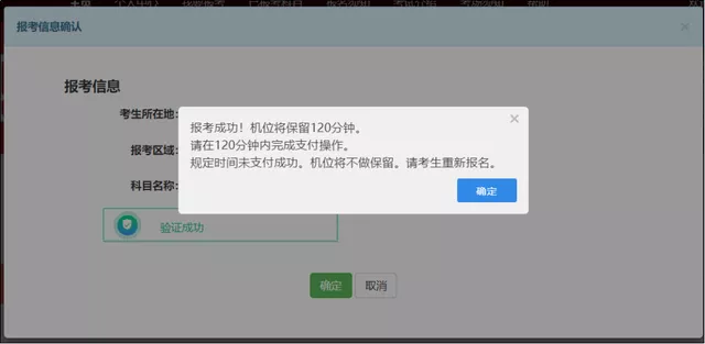 基金从业资格考试官方报名入口（基金从业人员资格考试网上报名入口官网）