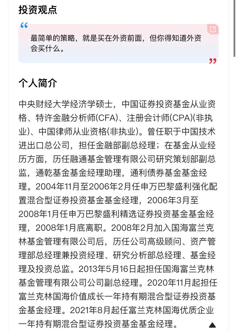 目前最好最稳的基金国富潜力（国富潜力这个基金怎么样）