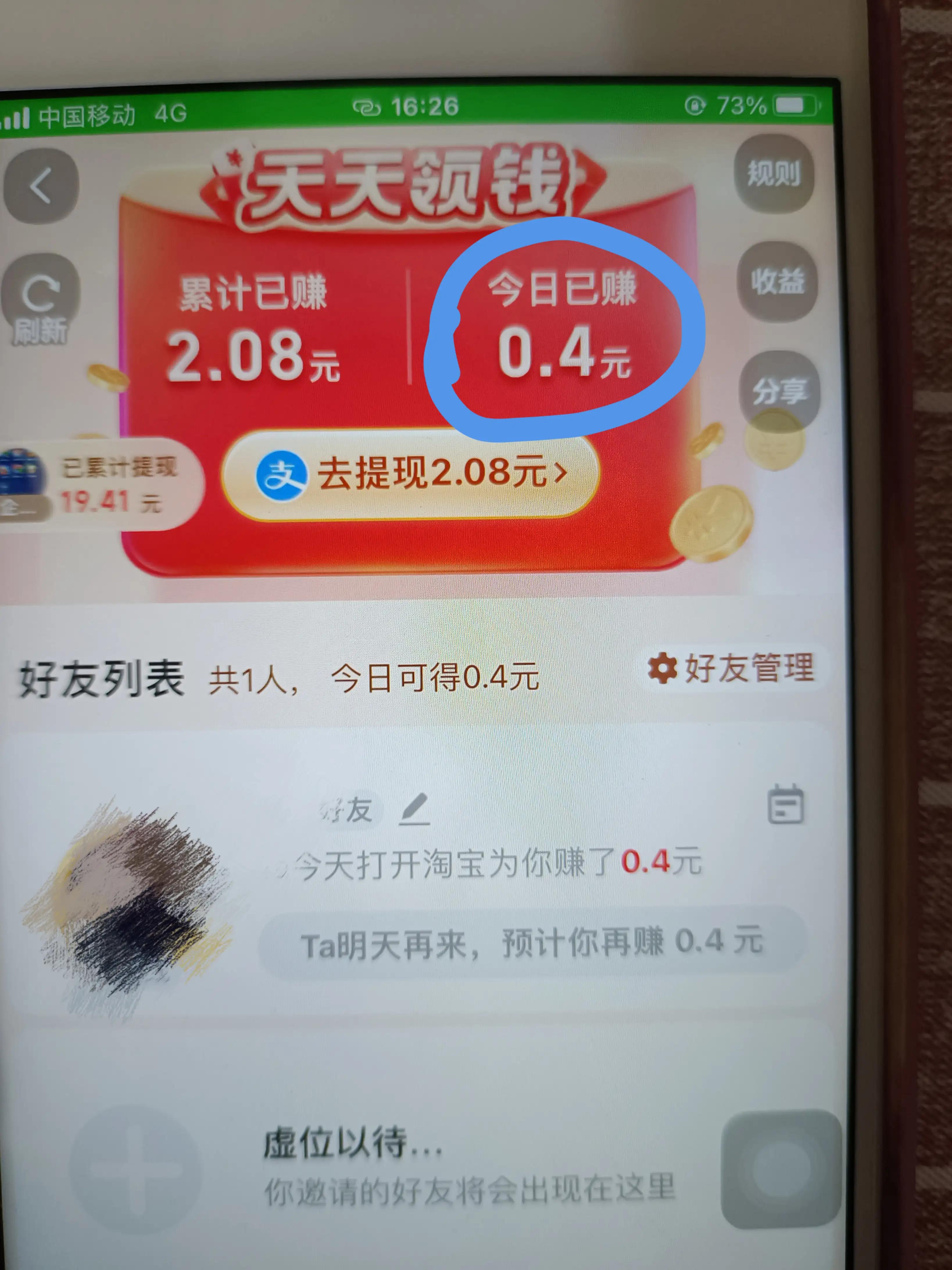 手机怎么买基金定投（手机上买的定投基金怎么赎回）