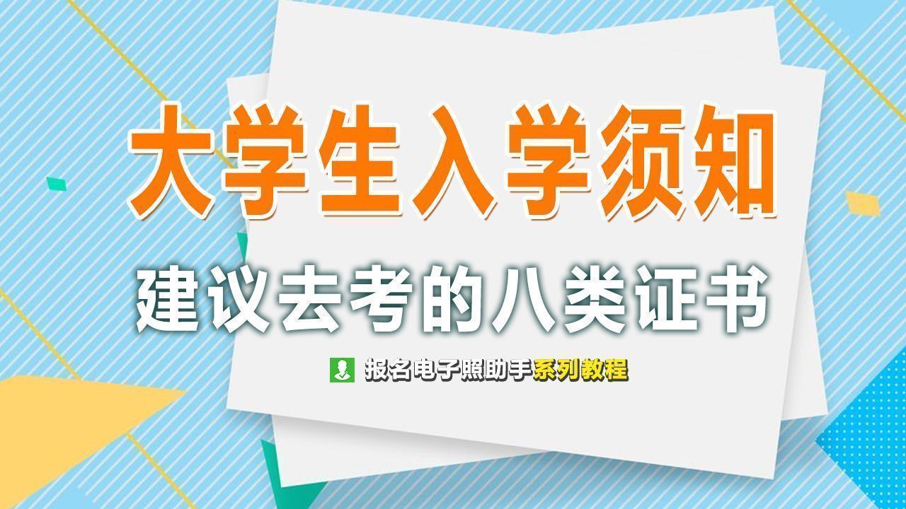 学金融需要考什么证（学金融考什么证有用）