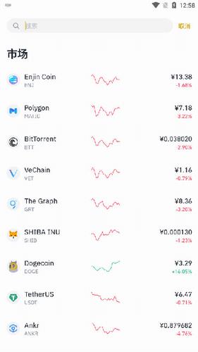 币安最新app下载-币安交易平台官网app下载v2.46.7