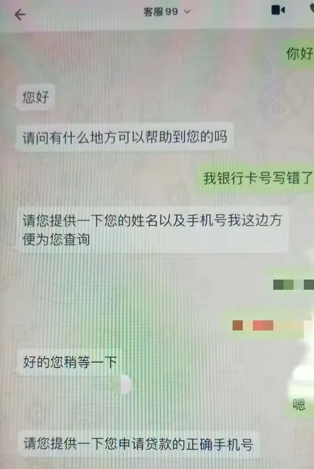 微粒贷怎么下载