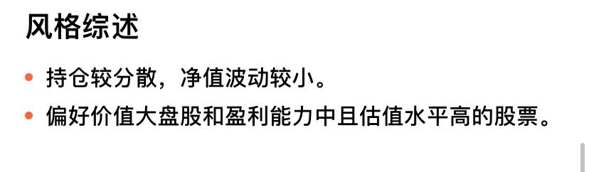 目前最好最稳的基金国富潜力（国富潜力这个基金怎么样）