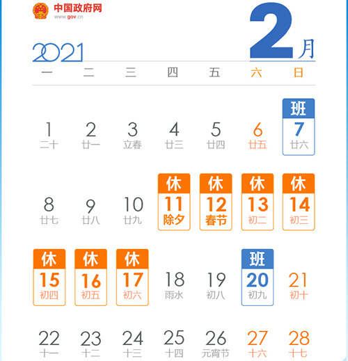 20212初级会计报名时间（20212初级会计报名时间及条件）