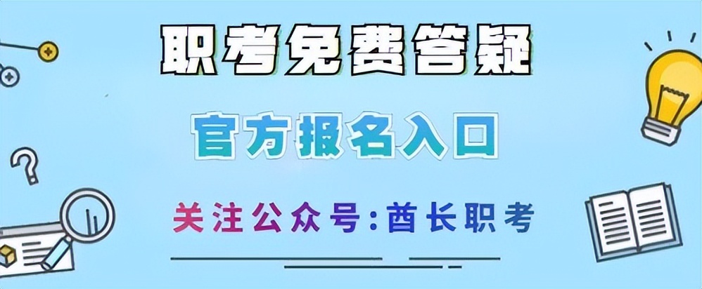 心理咨询师报名官网入口（二级心理咨询师报名官网入口）