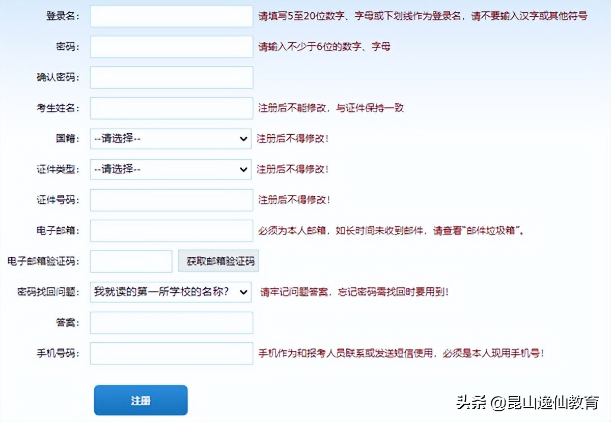 中国证券从业资格考试报名官网（中国证券从业资格考试报名官网查询）