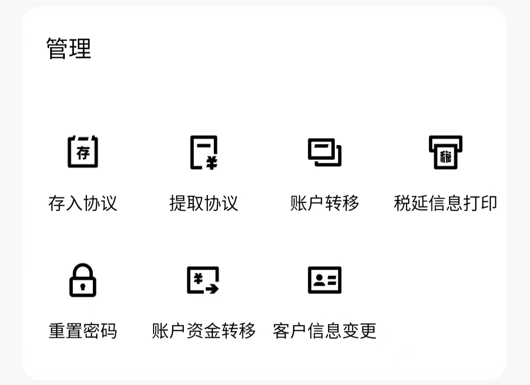 基金开户有年龄限制吗（基金开户有年龄限制吗多少岁）