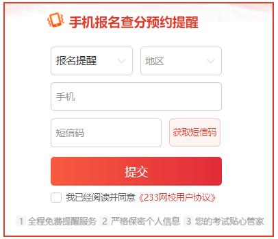 证券从业资格考试报名官网入口（证券从业资格证考试官网报名入口）