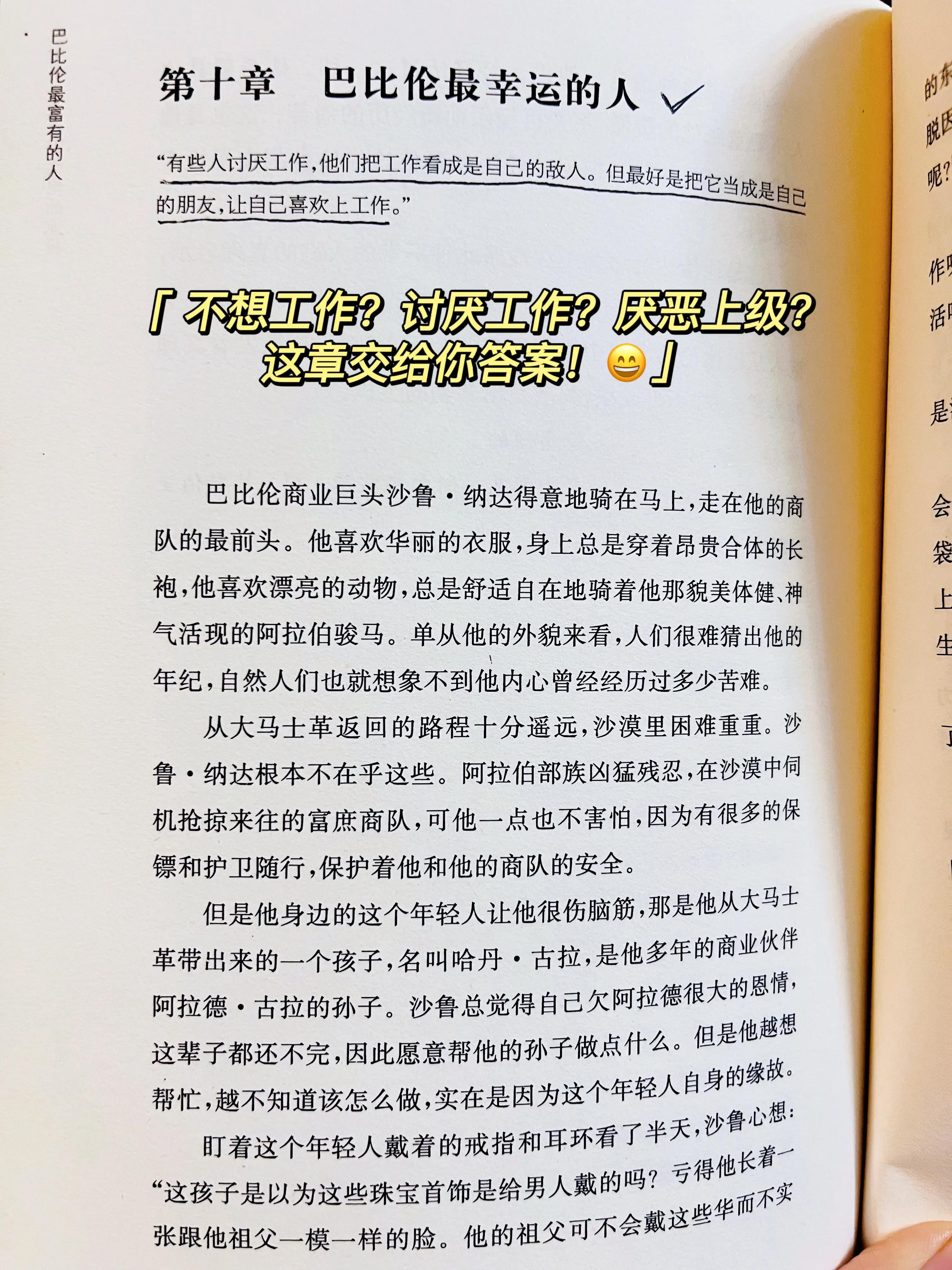 投资理财基础知识书籍推荐（理财基础知识的书籍）