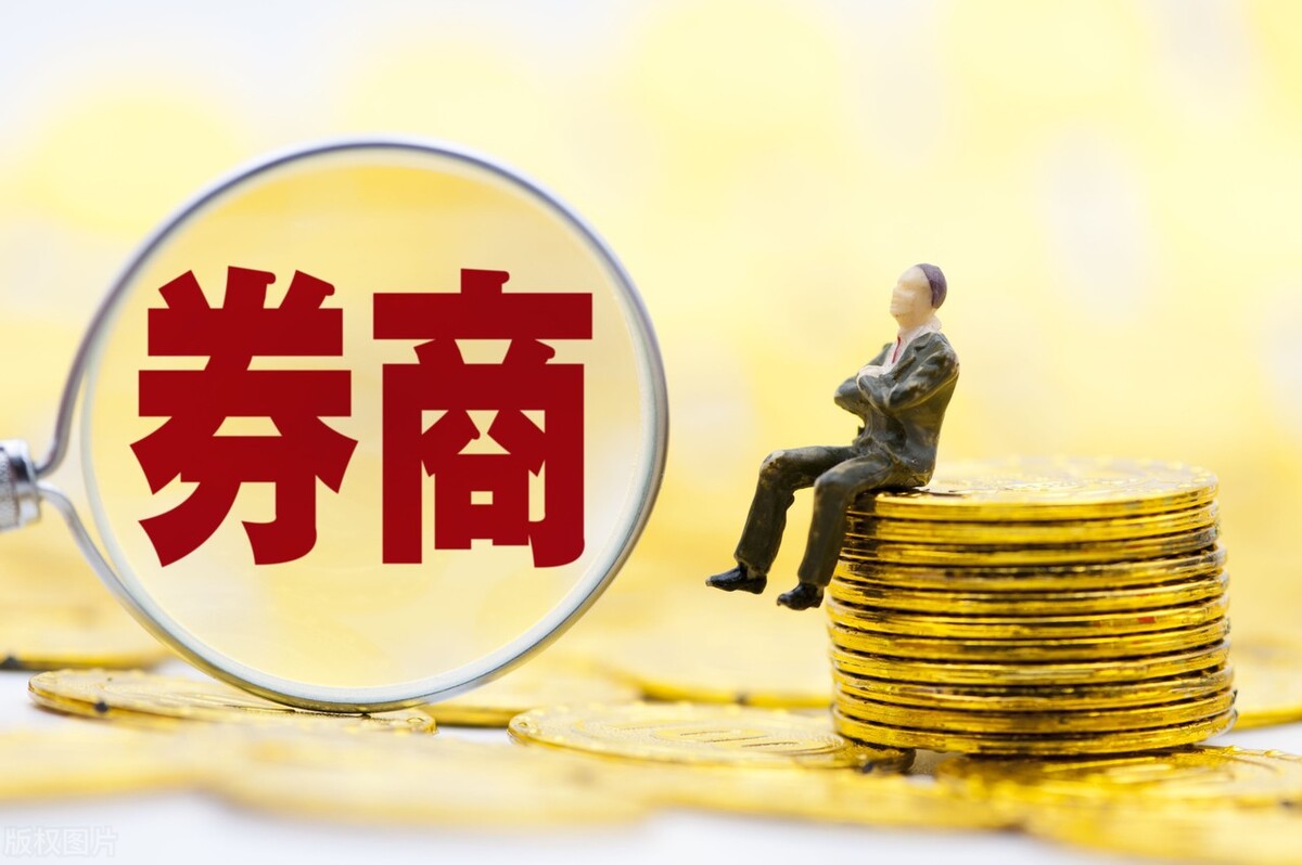 证券公司开户哪个佣金最低（证券公司开户哪个佣金最低呢）