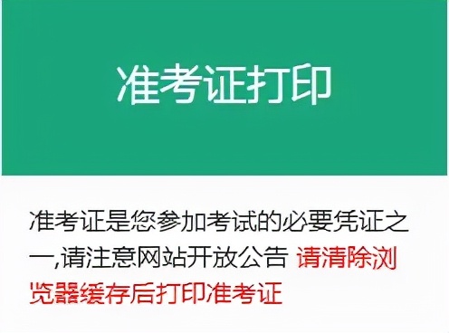 基金考试时间2021年时间（基金考试时间2021年报名时间）