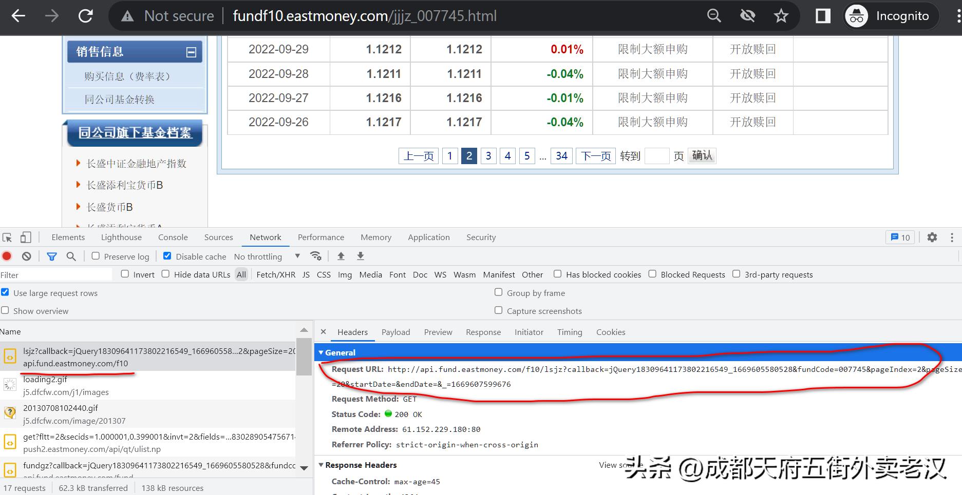 基金知识每日一学（基金知识干货）