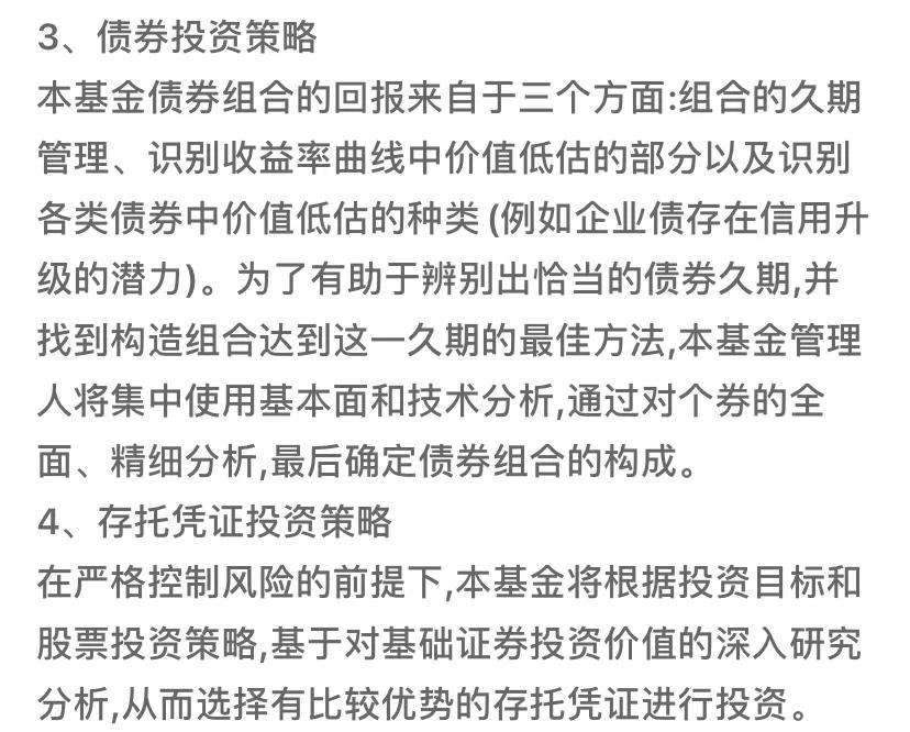 目前最好最稳的基金国富潜力（国富潜力这个基金怎么样）