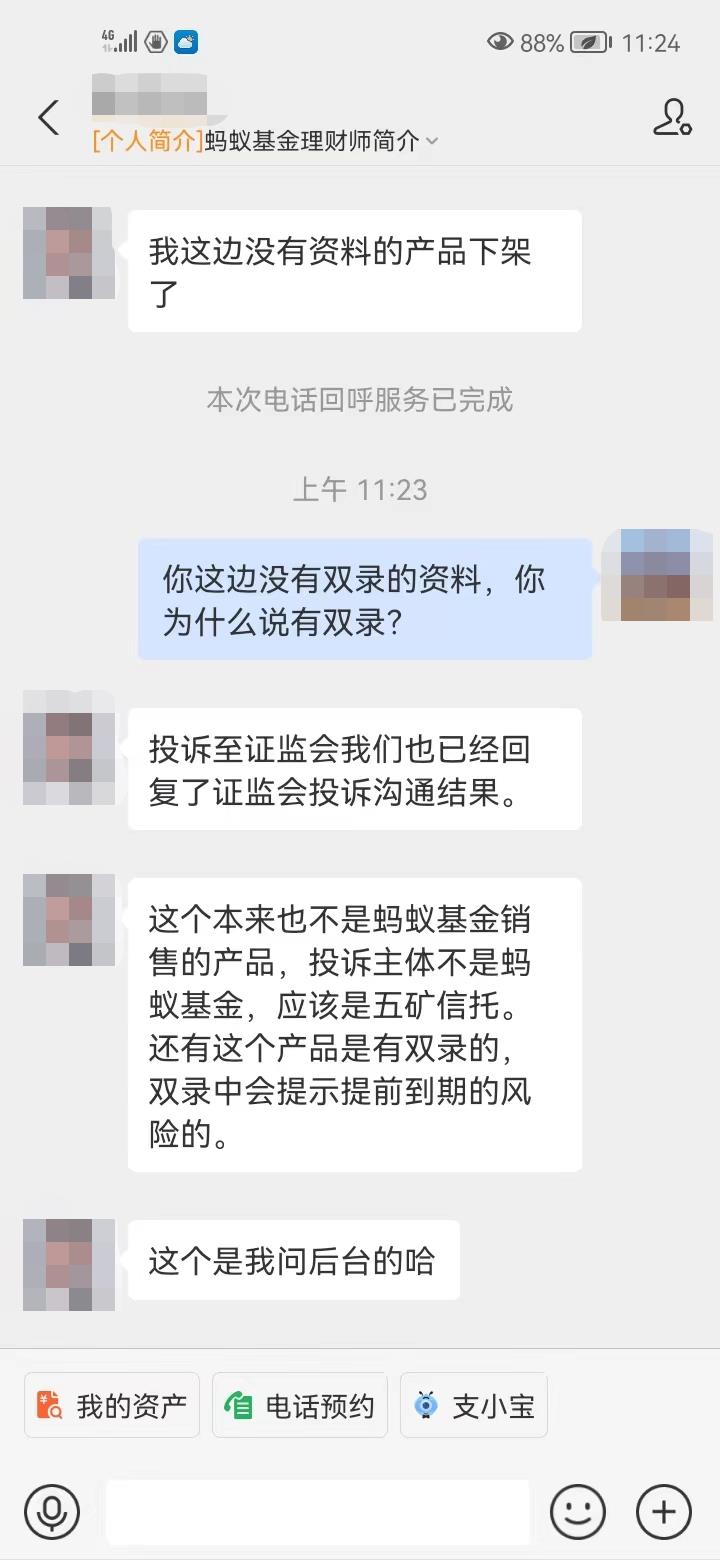 基金从业资格证官网电话（基金从业资格证官方）