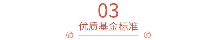 基金的选择方法知乎（基金入门知乎）