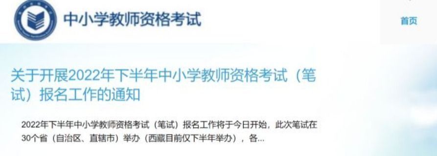 学金融需要考什么证（学金融考什么证有用）