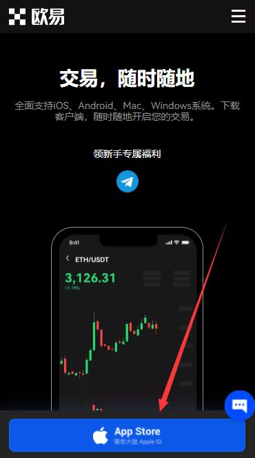 欧易app怎么注册登录？okex最新官网地址注册流程