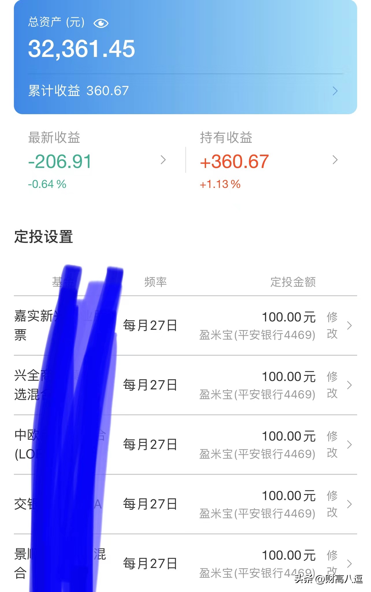 短期基金怎么玩才能赚钱（短期基金怎么玩才能赚钱呢）