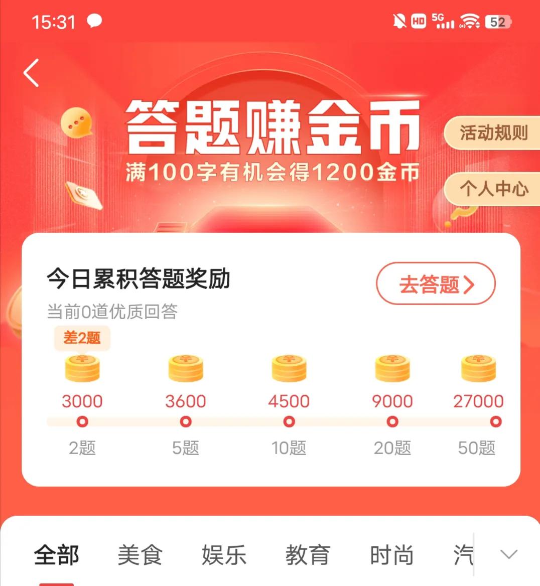 手机怎么买基金定投（手机上买的定投基金怎么赎回）